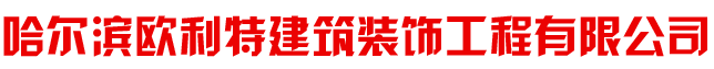 哈爾濱EPS構件廠